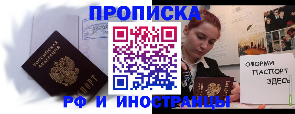 регистрация для дет. сада в Дорогобуже